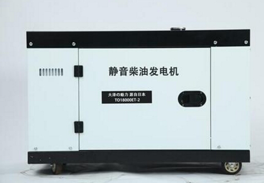 揭东科克12kw小型柴油发电机组
